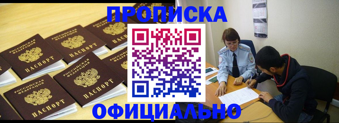 регистрация для дет. сада в Аше