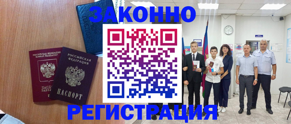 форма 3 в Аше